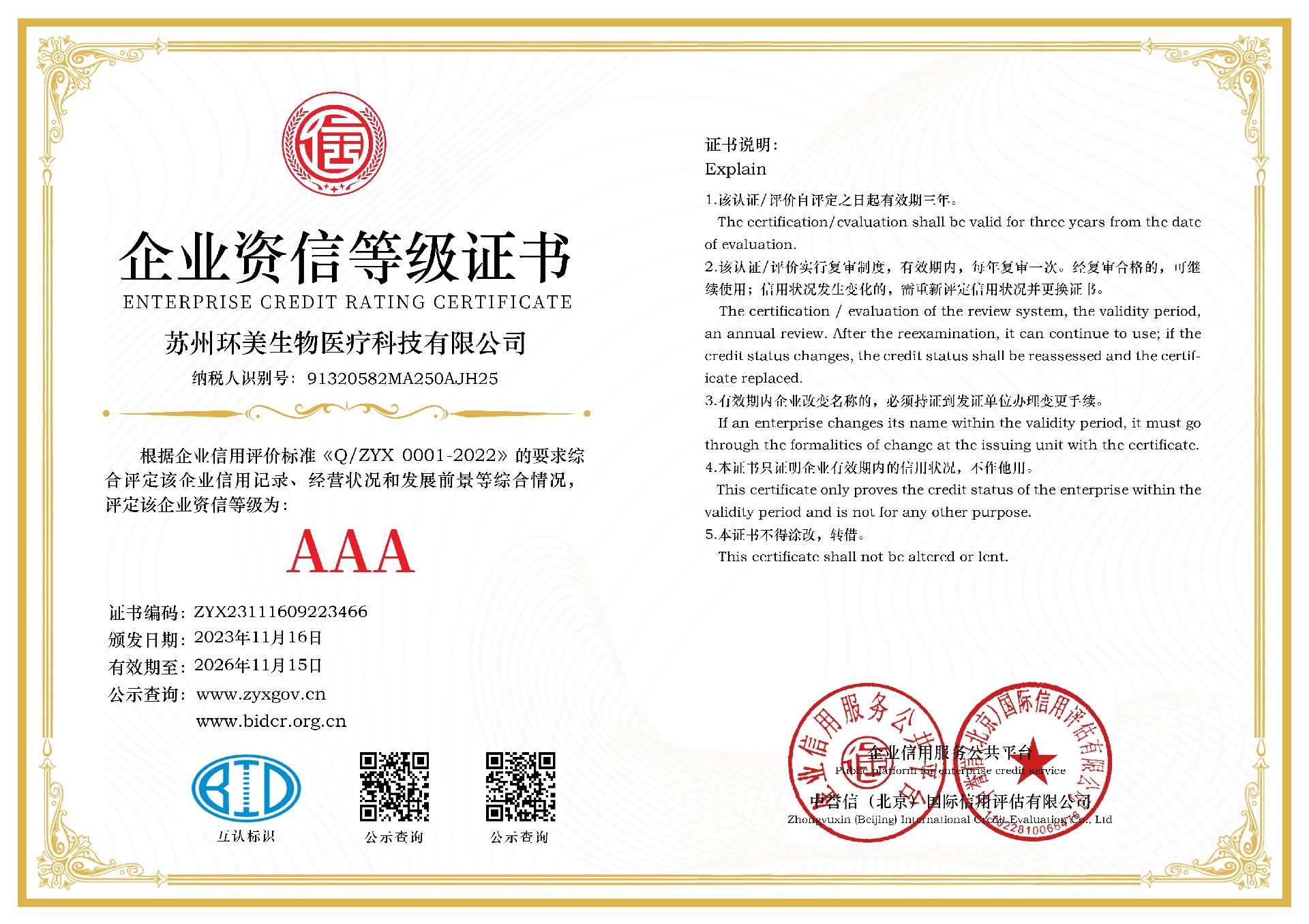 &#76;&#69;&#84;&#79;&#85;&#46;&#67;&#79;&#77;&#45;&#20048;&#25237;&#65288;&#20013;&#22269;&#65289;