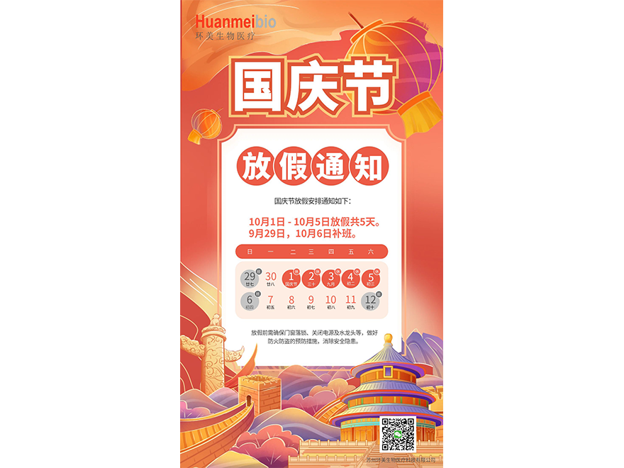 &#76;&#69;&#84;&#79;&#85;&#46;&#67;&#79;&#77;&#45;&#20048;&#25237;&#65288;&#20013;&#22269;&#65289;